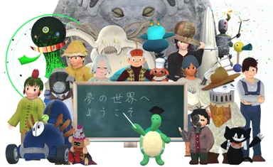 『夢物語』ゲーム内のキャラクター