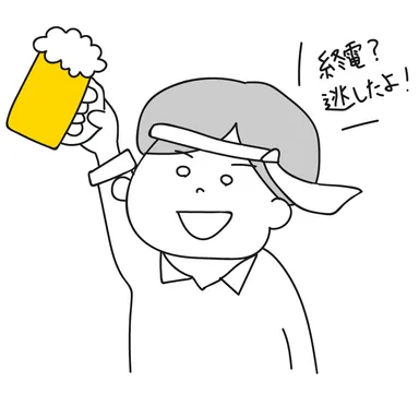 終電を諦めた酔っ払いのイラスト