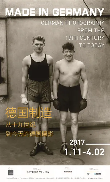 Made in Germany poster