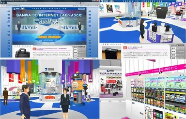 SANWA 3D INTERNET LAB