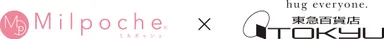 ミルポッシェ×東急百貨店