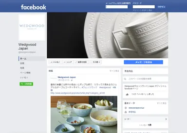 Facebook(イメージ)
