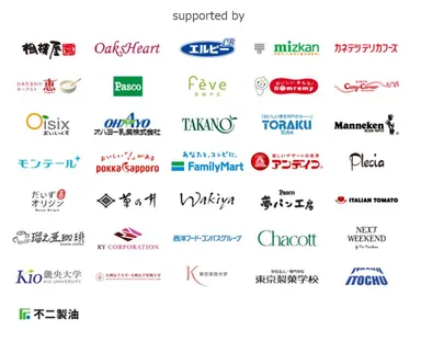 まめプラス推進委員会 参画企業・団体