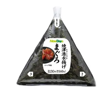 焼津港水揚げまぐろ