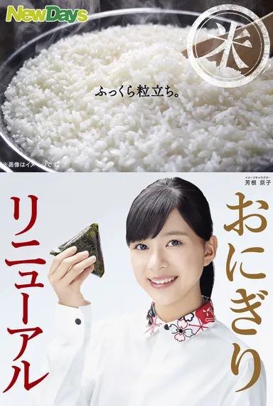 車体告知イメージ