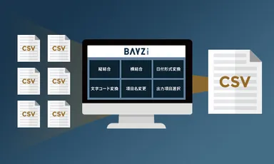 「BAYZi(ベイズアイ)」サービスイメージ
