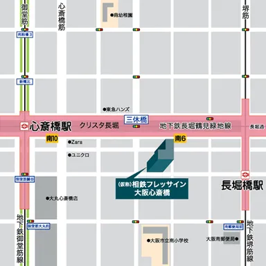 (仮称)相鉄フレッサイン 大阪心斎橋