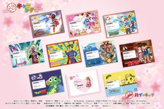 “入園・入学・進級”祝いは大好きなキャラクターから新生活へのエールの手紙2017年版、2月26日受付開始