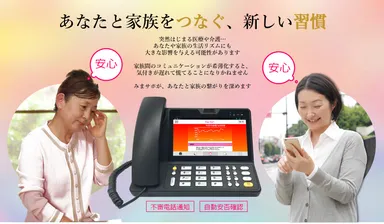 『AIO-51』イメージ