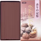 「香りの記憶 チョコレート バラ詰」2