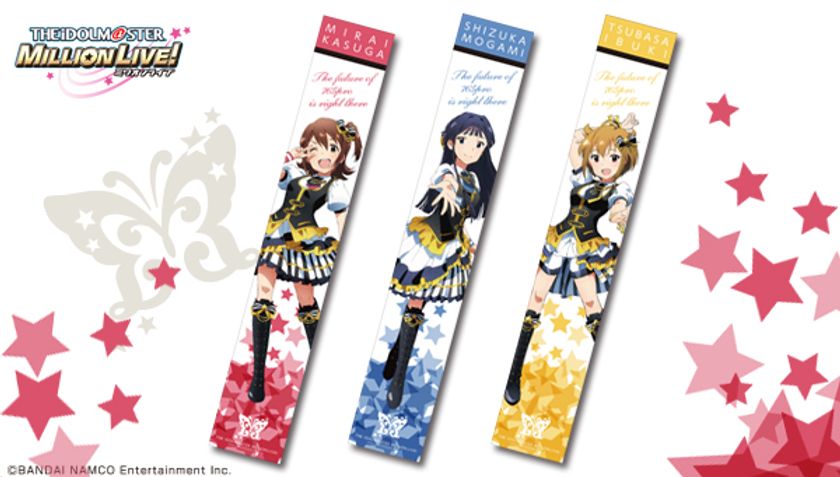 「アイドルマスター ミリオンライブ！」のミリオンスターズ
全37人が全長約120cmのフルカラータオルになって登場！
