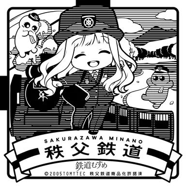 「つなげて！全国”鉄道むすめ”巡り」スタンプ