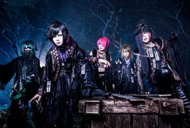 己龍「私ハ傀儡、猿轡ノ人形」集合写真