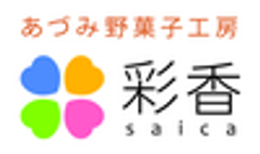 松本荻原製菓有限会社のロゴ