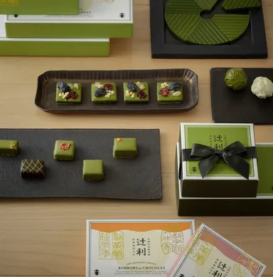 ＜辻利＞ショコラ コレクション