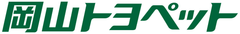 キン肉マン×パパンがパンダ×岡山トヨペット コラボ企画
　Webゲーム「TOYOPET アタック」が登場！
