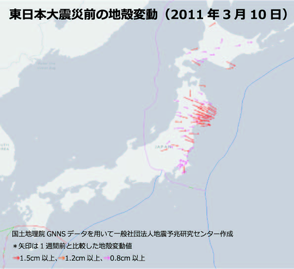 地震 予知