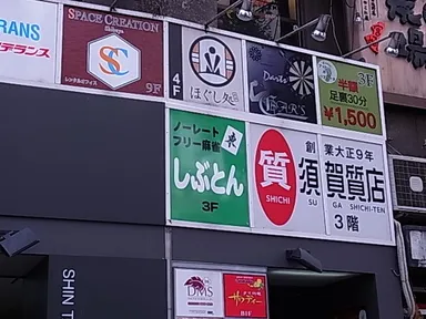渋谷店建物入口