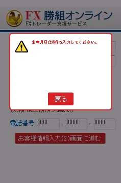 ＜ダイアログ表示＞