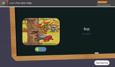 読書前に単語学習