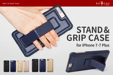 スタンド＆グリップiPhoneケース