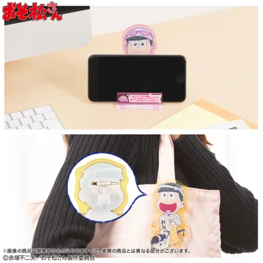 メモ/スマホスタンド/クリップバッジの3WAY