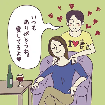 イラストイメージ