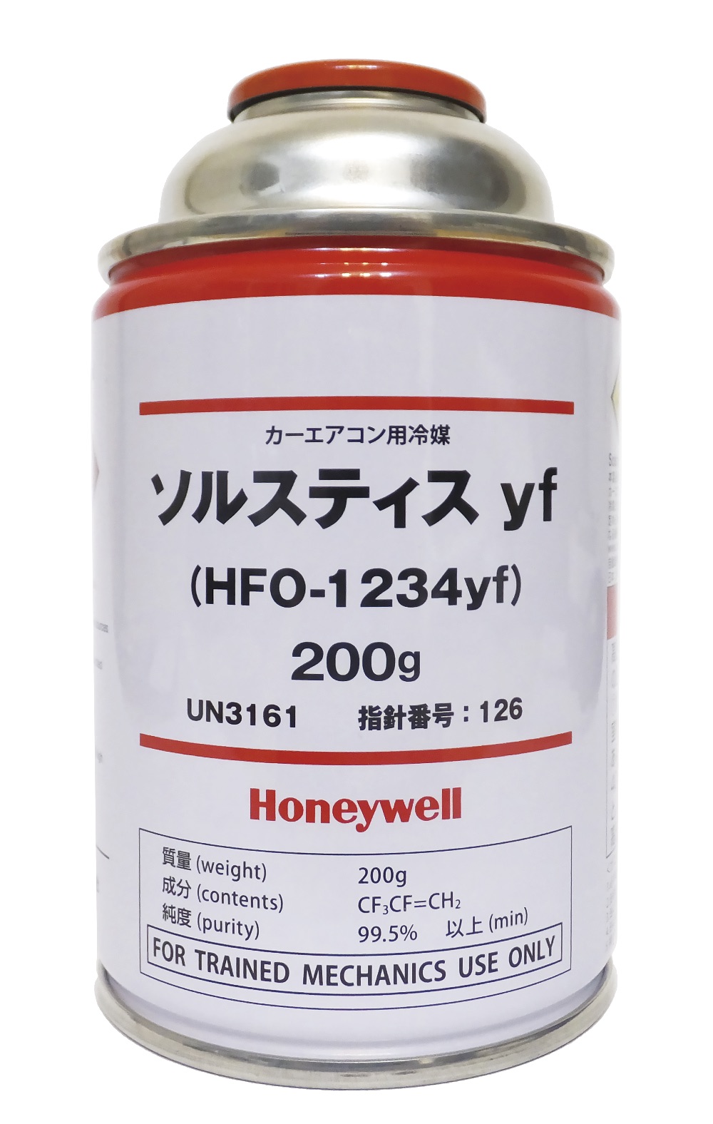 在庫有！４本 ハネウェル ソルスティス yf HFO-1234yf クーラーガス 冷媒ガス Honeywell 