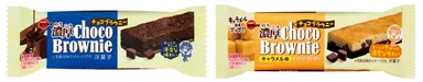 濃厚チョコブラウニーシリーズ