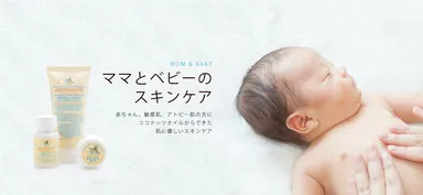 ママとベビーでお使いください
