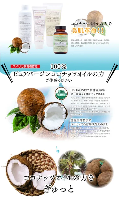 アレルギー体質、敏感肌の方におススメ