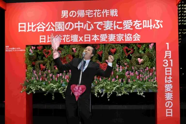 昨年開催した「日比谷公園の中心で妻に愛を叫ぶ（ヒビチュー）2016」の様子