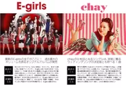 E-girls／chay