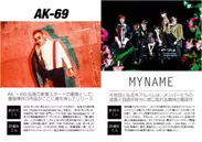 AK-69／MYNAME