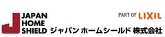 ジャパンホームシールド株式会社
 「住宅ストック循環支援事業」インスペクション事業者に登録