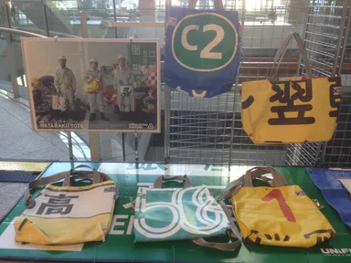 「サーキュレーション首都高」展示