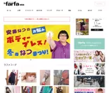 ｌa farfa（ラ・ファーファ）WEB TOP