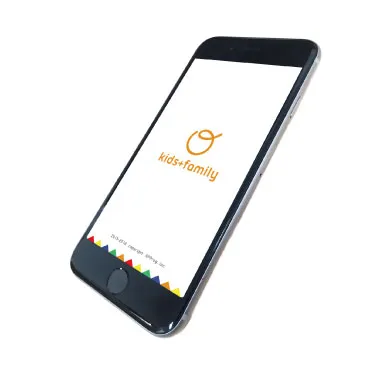 保護者専用アプリイメージ 1