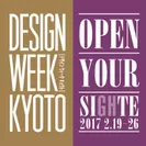 DESIGN WEEK KYOTO　ロゴ1