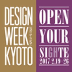 Design Week Kyoto実行委員会のロゴ
