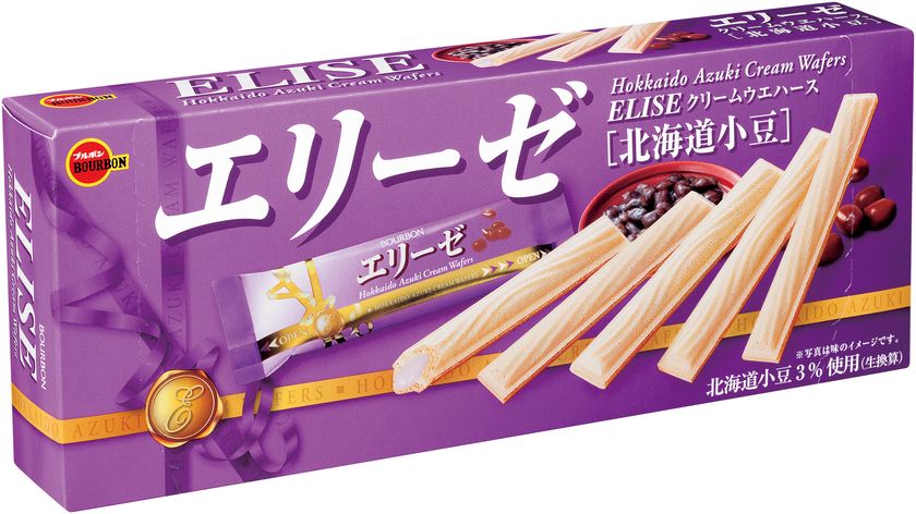 ブルボン、北海道産の小豆を使った和の味わい　
「エリーゼ北海道小豆」など3品を2月14日(火)に新発売！