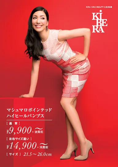 マシュマロポインテッドハイヒールパンプス