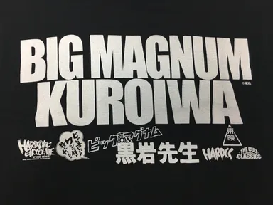 ビッグマグナム 黒岩先生Tシャツ2