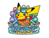 ポケモン フライヤーロゴ