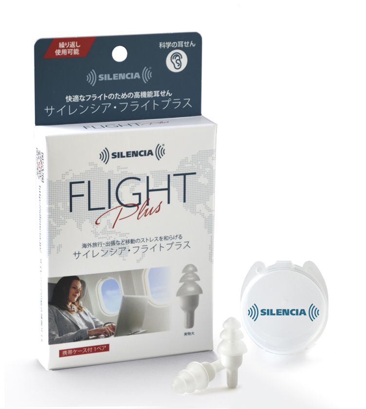 ベストセラー耳栓ブランド「サイレンシア(R)」、
3月3日“耳の日”に羽田空港にて
飛行機用耳栓のサンプリングイベントを開催！