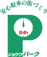 ショウワパーク　ロゴ