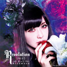 Revolution【re:i】(通常盤)
