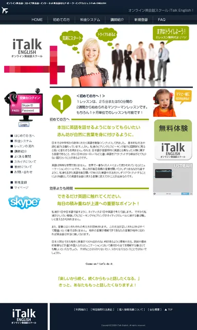 iTalkEnglish_2