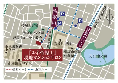 ルネ帝塚山 地図