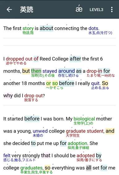 英読サンプル(構文把握支援機能・訳語・ストレス全て表示)